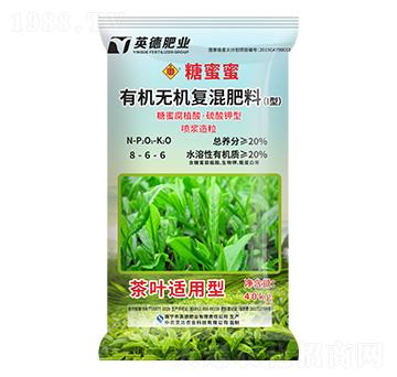茶叶适用有机无机复混肥料8-6-6-糖蜜蜜-和齐成农业