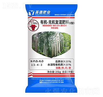 桉树杉木桑树适用有机无机复混肥料13-4-3-和齐成农业