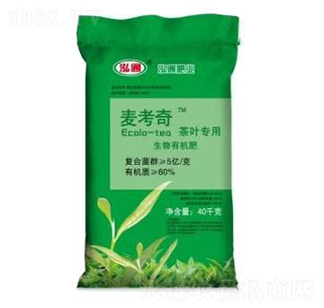 茶叶专用生物有机肥-麦考奇-泓通肥业
