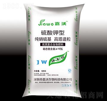 硫酸钾型复合生物肥料18-8-32-嘉沃