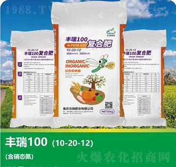 复合肥料10-20-12-丰瑞100-云瑞肥业