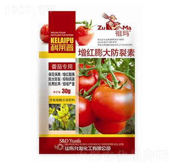 番茄增红膨大防裂素-祖玛-允发化工