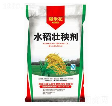 水稻壮秧剂-爆米花-亿美生物