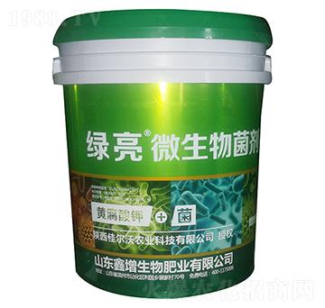 微生物菌剂-绿亮-鑫增生物