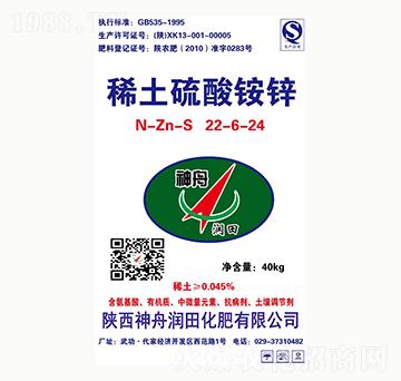 稀土硫酸铵锌22-6-24-神舟润田