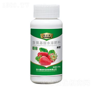 草莓专用含氨基酸水溶肥料-施达源-善田