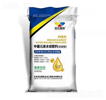 無銨型中量元素水溶肥料13-0-11.5Ca+3.6Mg-鈣鎂佳-深紅國際