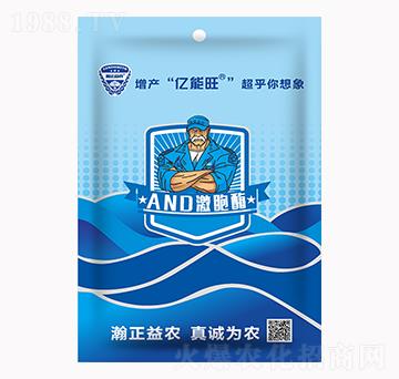 AND激胞酶-亿能旺-