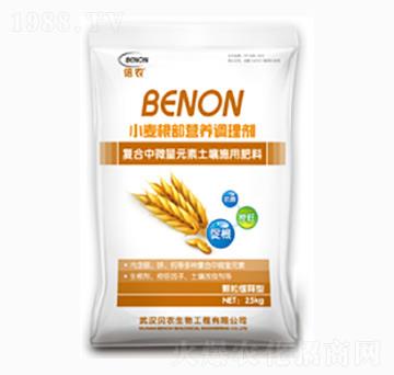 小麦根部营养调理剂-贝农生物