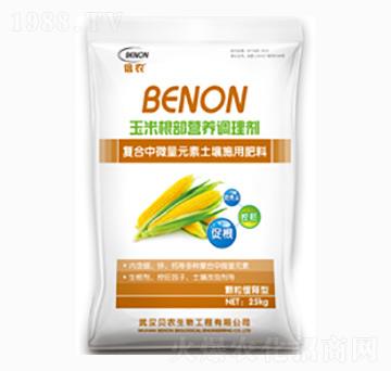 玉米根部营养功能调理剂-贝农生物