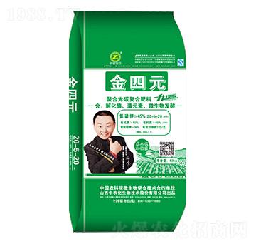 40kg金四元螯合光碳复合肥料20-5-20-中农化