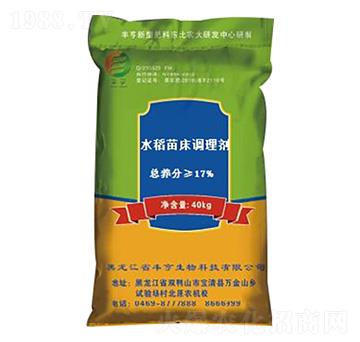 水稻苗床调理剂-丰亨生物
