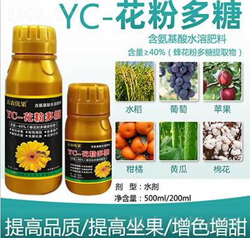 YC-花粉多糖-天农优果-天农化工