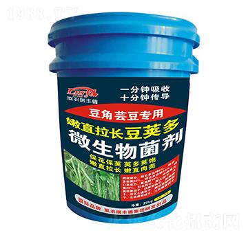 微生物菌剂-豆角芸豆专