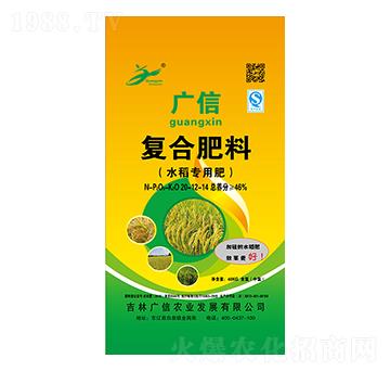 水稻专用复合肥料20-12-14-广信农业