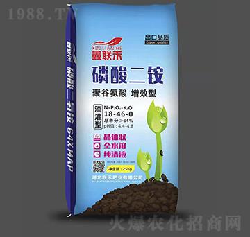 磷酸二铵18-46-0-联禾肥业