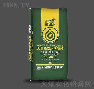 大量元素水溶肥18-40-6-鑫联禾-联禾肥业