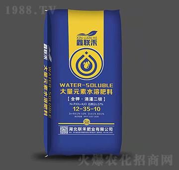 大量元素水溶肥12-35-10-鑫联禾-联禾肥业