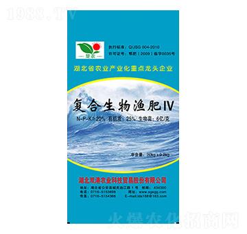 复合生物渔肥Ⅳ-双港