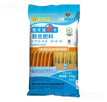 水稻玉米适用复合肥料24-6-10-天宝丰原