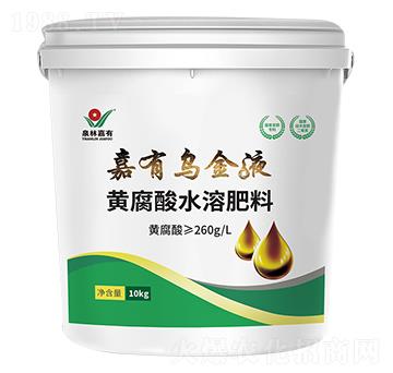 黄腐酸水溶肥料（乌金液）-泉林嘉有
