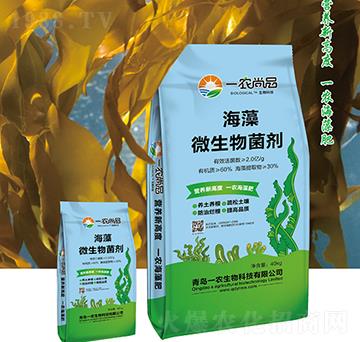 40kg海藻微生物菌剂-一农生物