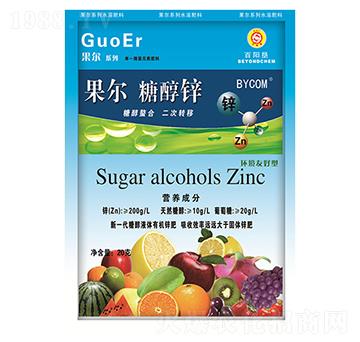 20g果尔糖醇锌（水剂）-百阳垦