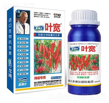 辣椒专用叶面肥-多糖生物酶诱抗肽-叶宽-圣博尔生物