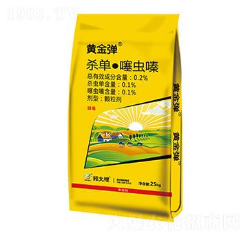 甘蔗专用药肥（杀单・噻虫嗪）-黄金弹-沃缘农业