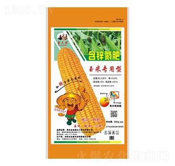 50kg玉米专用型-含锌氮肥-金地福