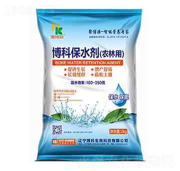 2kg博科保水剂（农林用）-博科生物