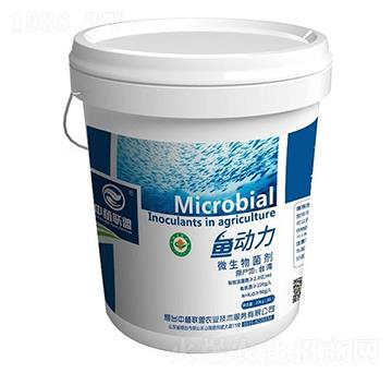 微生物菌剂-鱼动力-中植联盟