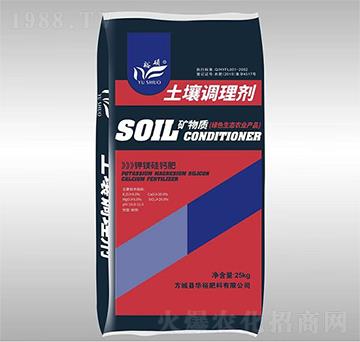 钾镁硅钙土壤调理剂-裕硕肥料