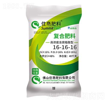 高浓度含腐植酸型复合肥料16-16-16-住商肥料