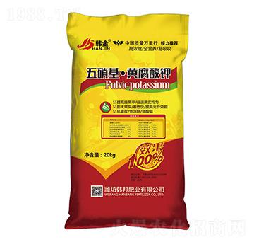五硝基・黄腐酸钾-韩金-韩邦肥业