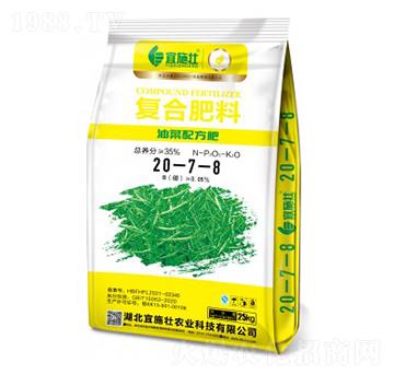 油菜配方复合肥料20-7-8（硼≥0.05%）-宜施壮