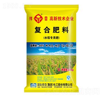 水稻专用复合肥料12-18-15-祥云农业