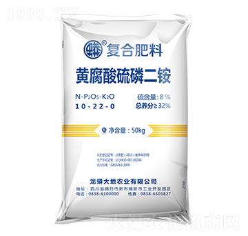 黄腐酸硫磷二铵10-22-0-蟒牌-农技小院