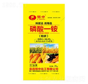鄂中磷酸一铵11-47-0-鄂中肥业
