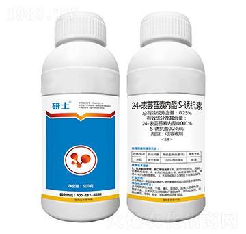 500克24-表芸苔素内脂·S-诱抗素-研土生物