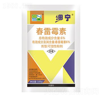 6%春雷霉素可湿性粉剂-细宁-百农思达