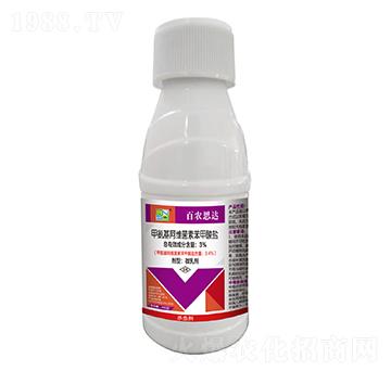 3%甲氨基阿维菌素苯甲酸盐微乳剂-百农思达