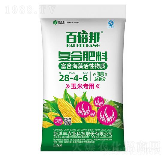 玉米专用复合肥料28-4-6-百倍邦-新洋丰肥业1