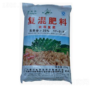 复混肥料（农科复肥）17-0-8-新农科生物