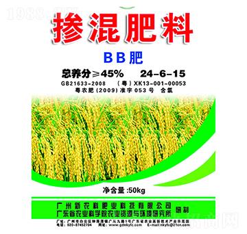 掺混肥料（BB肥）24-6-15-新农科生物