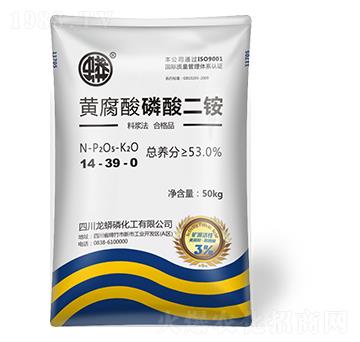 黄腐酸磷酸二铵14-39-0-龙蟒磷化工