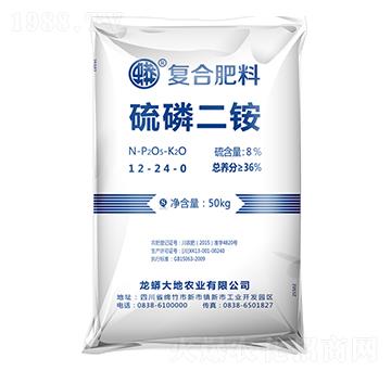 硫酸二铵12-24-0-龙蟒磷化工