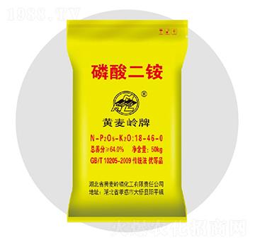 磷酸二铵（普通型）-黄麦岭