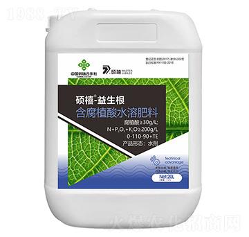 含腐植酸水溶肥料0-110-90+TE-益生根-硕禧
