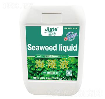 海藻液-嘉特生物